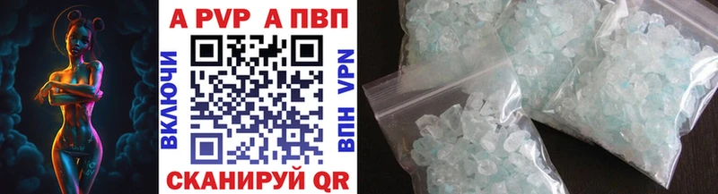 Купить наркотики цена Клинцы ГАШИШ Каннабис МЕГА как войти АМФ COCAIN МЕФ А ПВП
