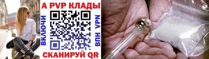 площадка официальный сайт  гидра ТОР  Клинцы  Альфа ПВП Соль 