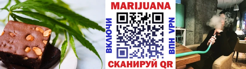 купить закладку  Клинцы  Печенье с ТГК конопля 