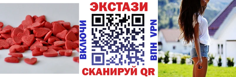 Экстази mix  дарнет шоп  Клинцы 