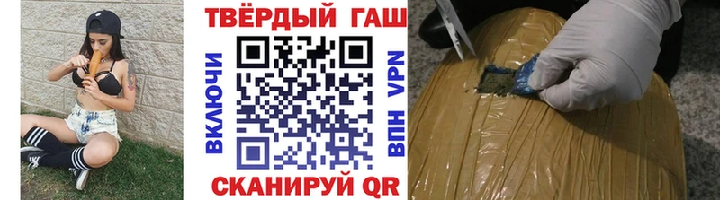продажа наркотиков  KRAKEN ТОР  ГАШИШ 40% ТГК  Клинцы 