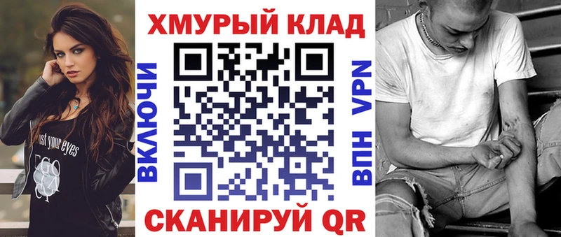 закладки  Клинцы  Героин гречка 