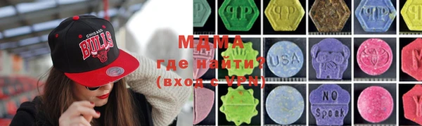 MDMA Переславль-Залесский