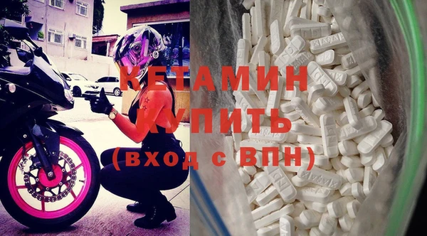 дмт Богородицк