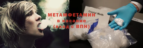 герыч Пестово