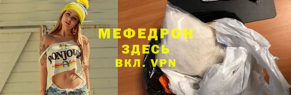 дмт Богородицк