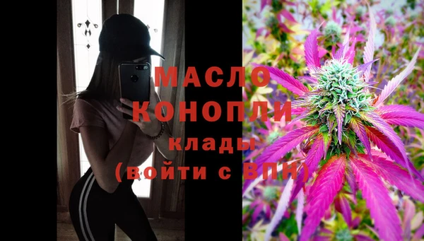 mdma Богородск