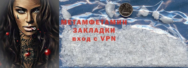 скорость Богданович