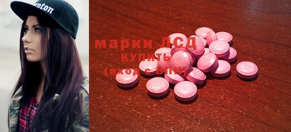 MDMA Переславль-Залесский