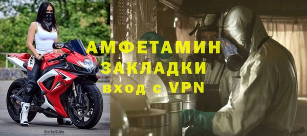 скорость Богданович