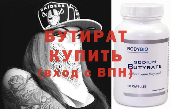 скорость Богданович