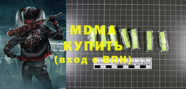 скорость Богданович