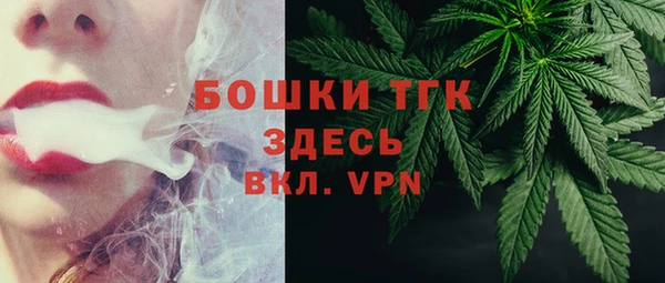 mdma Богородск