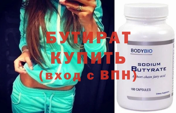 скорость Богданович
