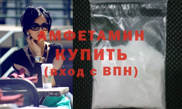 скорость Богданович