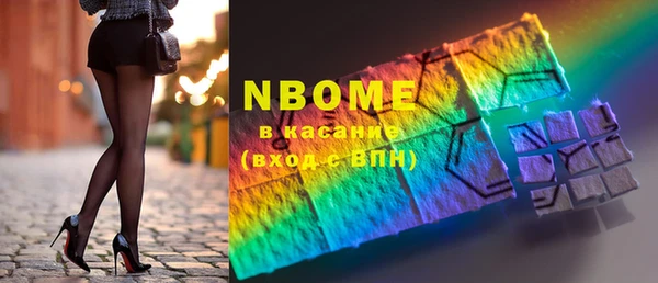 mdma Богородск