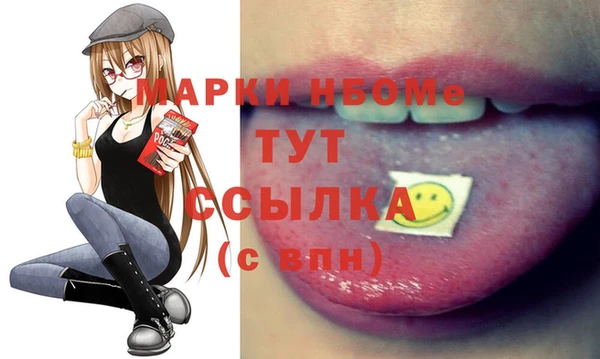 крисы Пересвет