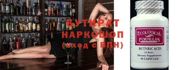 дмт Богородицк