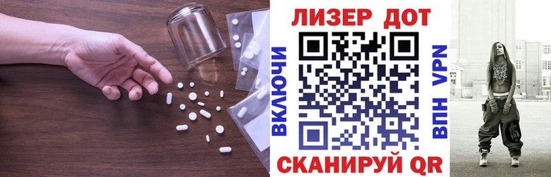 Лсд 25 экстази кислота  где продают наркотики  мега ссылки  Клинцы 