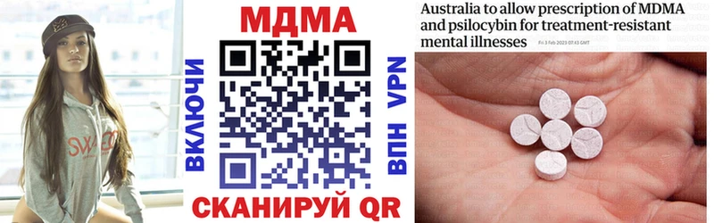 купить закладку  Клинцы  МДМА кристаллы 