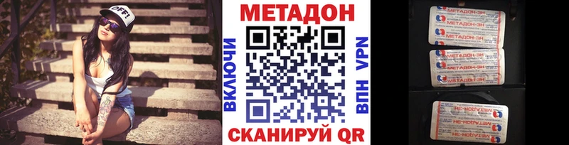 МЕТАДОН белоснежный  MEGA онион  Клинцы  цены наркотик 