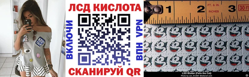 как найти   Клинцы  Наркотические марки 1,8мг 