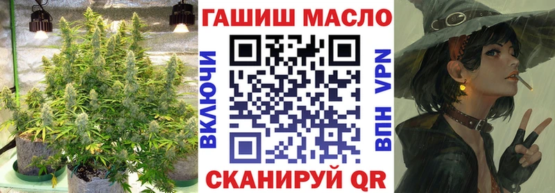 ТГК концентрат  цены наркотик  Клинцы 